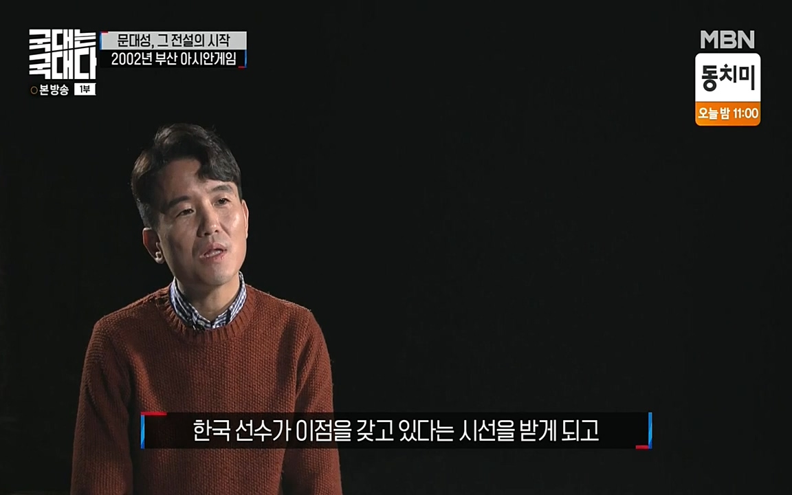 국대는 국대다.E11.220522p-NEXT.mp4_20220522_190337.386.jpg