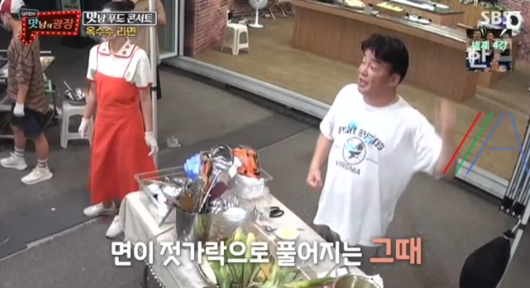 맛남의광장 옥수수 라면 레시피 만드는 법 - 백종원 옥수수 라면 11 img