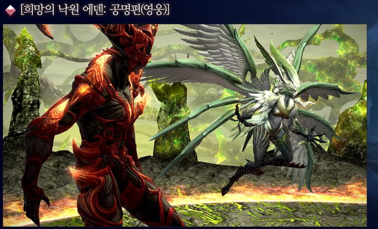 반역자 후속 업데이트 소식! PC 게임 추천 파이널 판타지 14 칠흑의 3