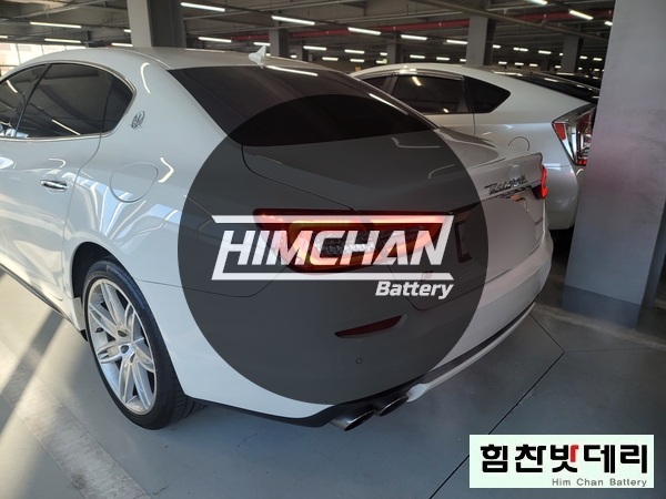  마산밧데리 마세라티 콰트로포르테 배터리 양덕동 밧데리 밧데리1인자 힘찬배터리 본점 마산 수입차 배터리 전문
