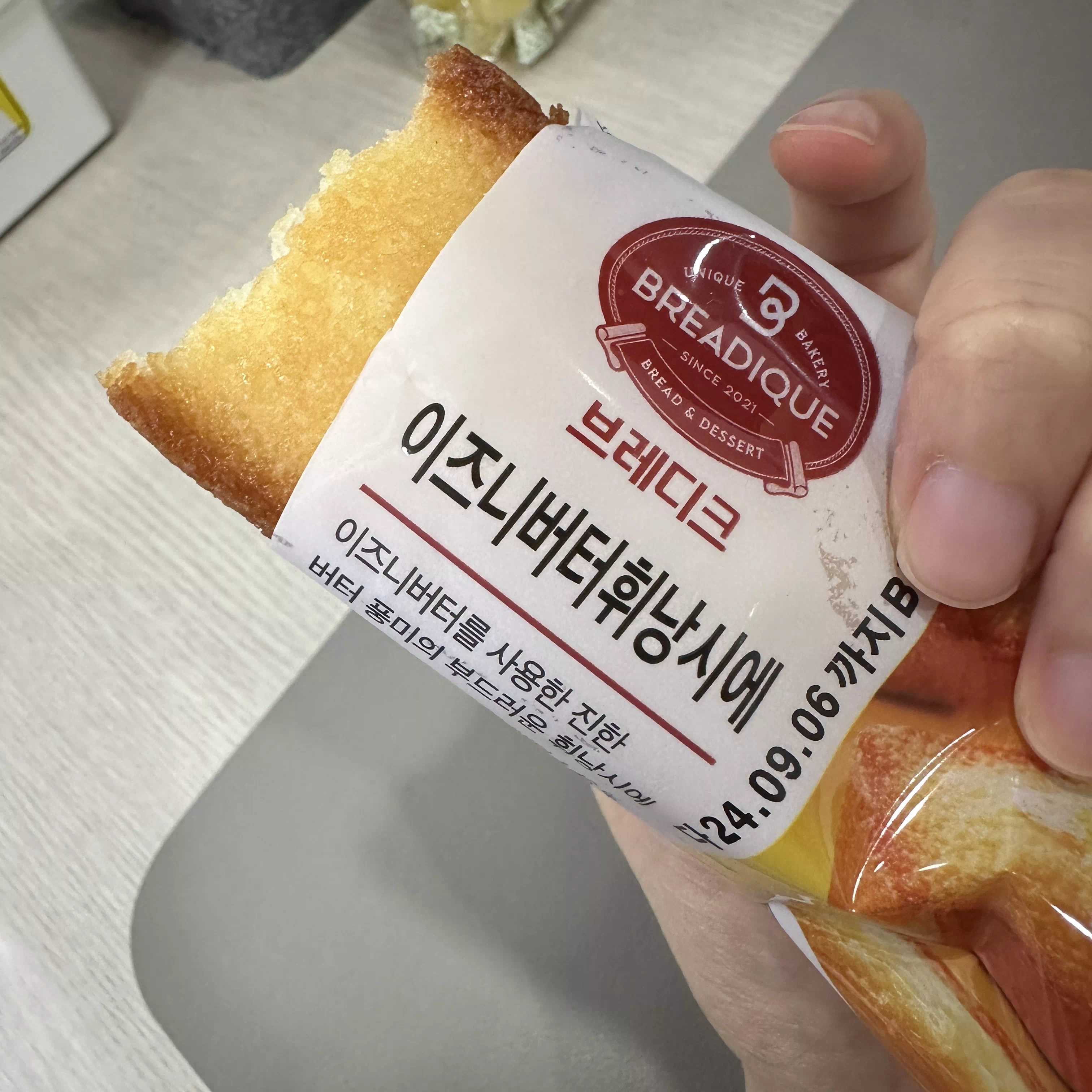 맘에드는 빵발견