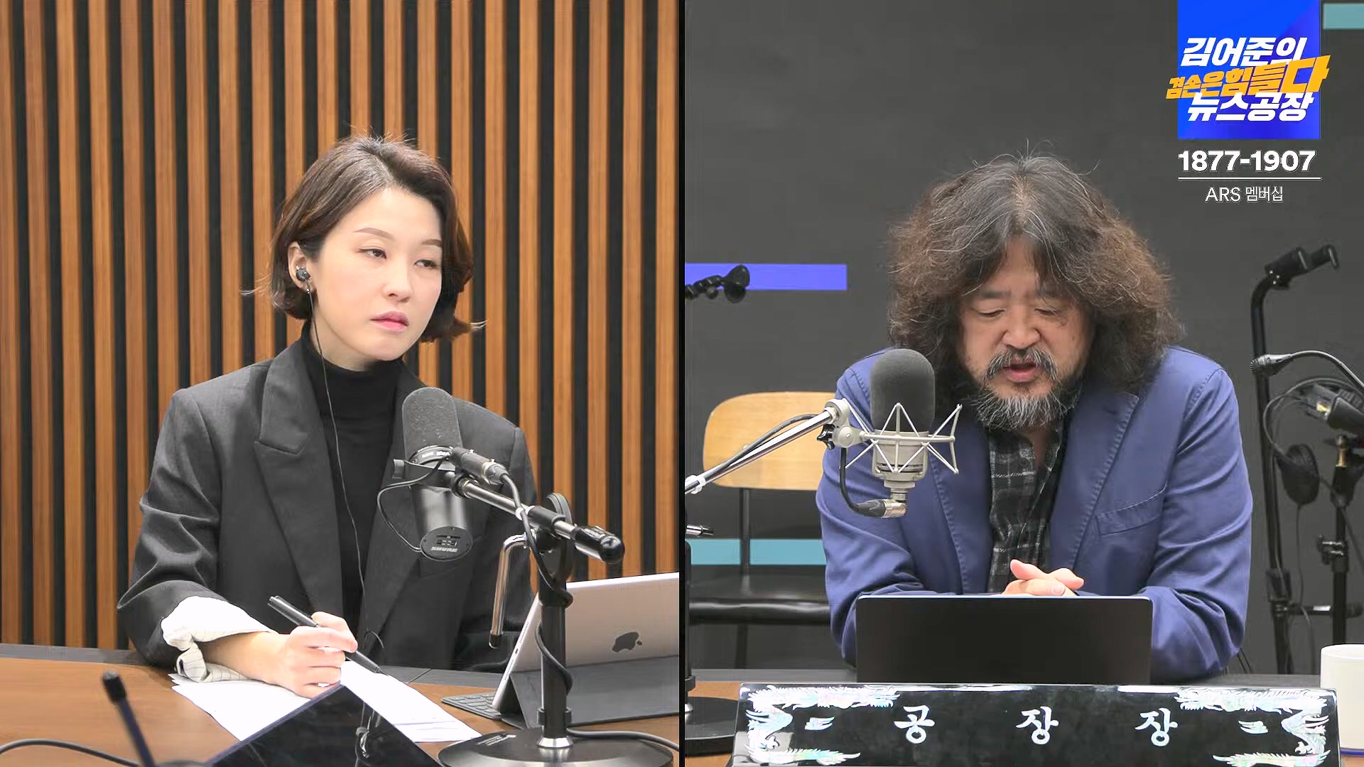 김어준의 겸손은힘들다 뉴스공장 2024년 11월 22일 금요일 [노종면, THE살롱, 한상욱, 미디어감찰반, 금요미식회, 허클베리핀].mp4_20241124_182718.082.jpg