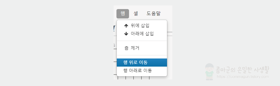 HTML 표 생성을 위한 간편한 온라인 도구! 복사 붙여넣기로 편리하게 이용할 수 있어요.