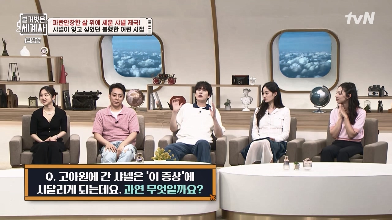 벌거벗은 세계사.E110.230802p-NEXT.mp4_20240217_190945.680.jpg