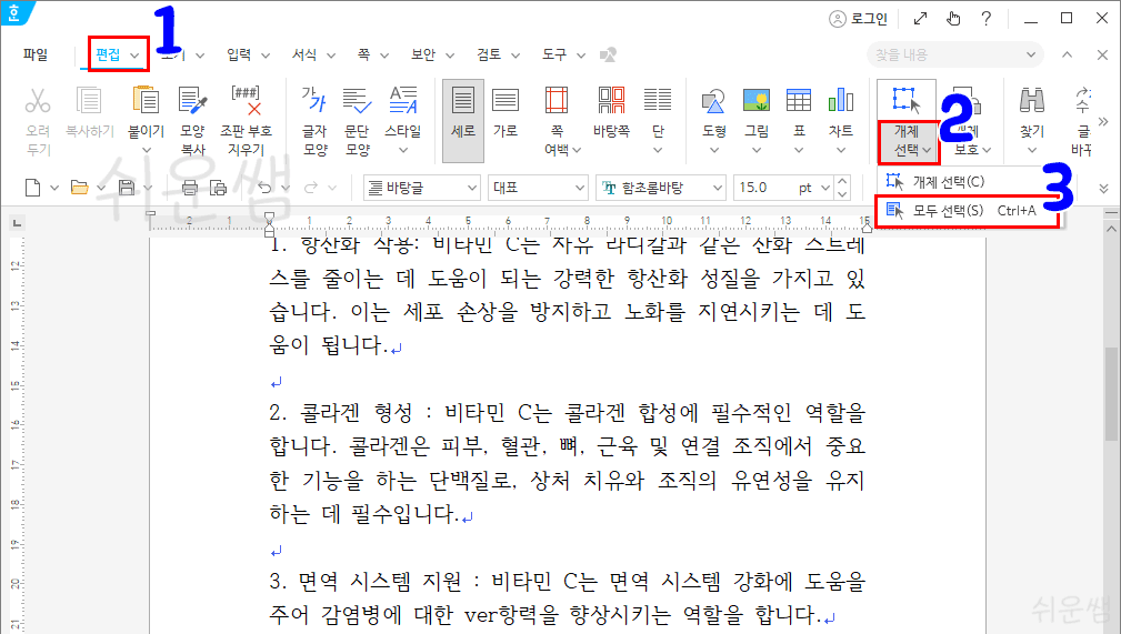 메뉴 위치