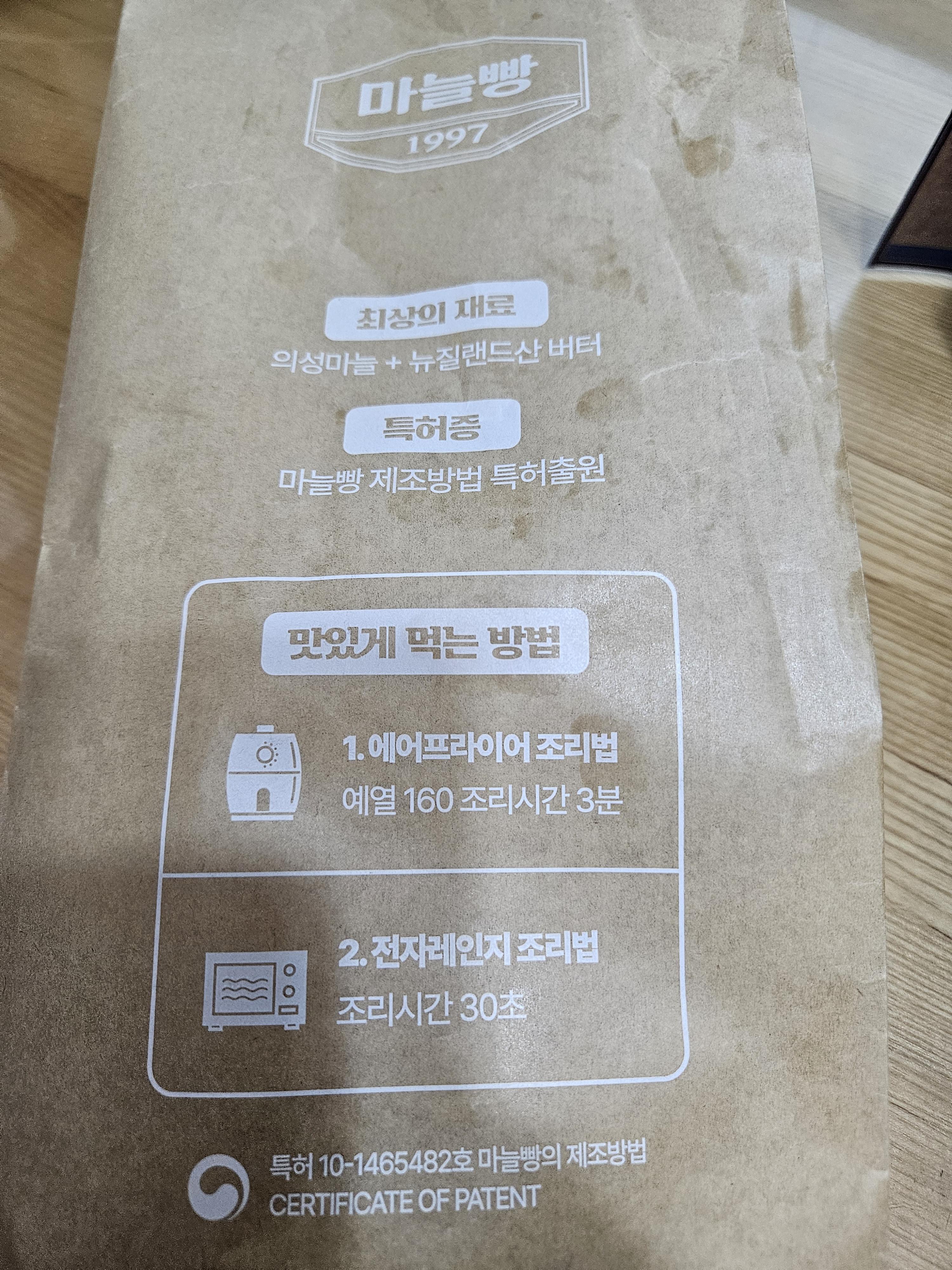 파주 프로방스마을 베이커리 카페, 류재은 베이커리 - 행복의 유효시간은 지금 이미지