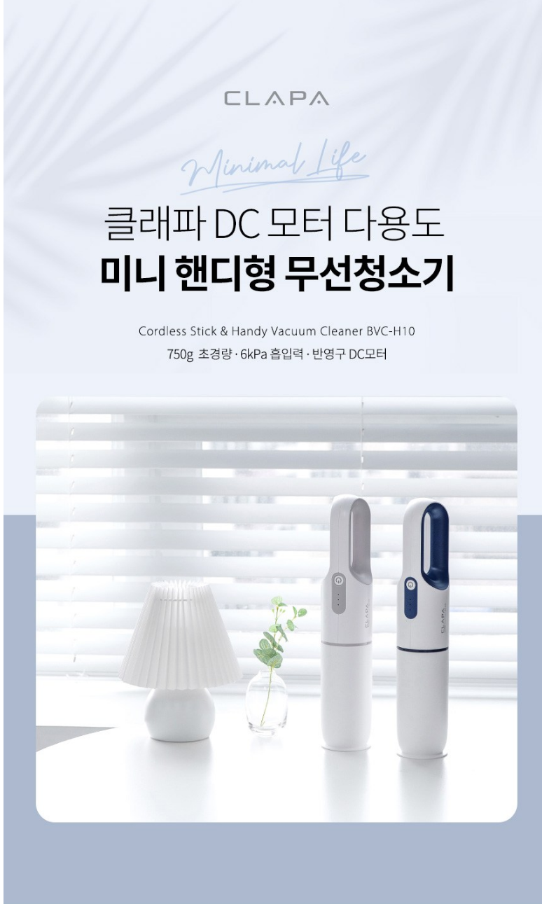  "자유롭게 청소하는 비결, 최고의 무선청소기 TOP 3 소개"
