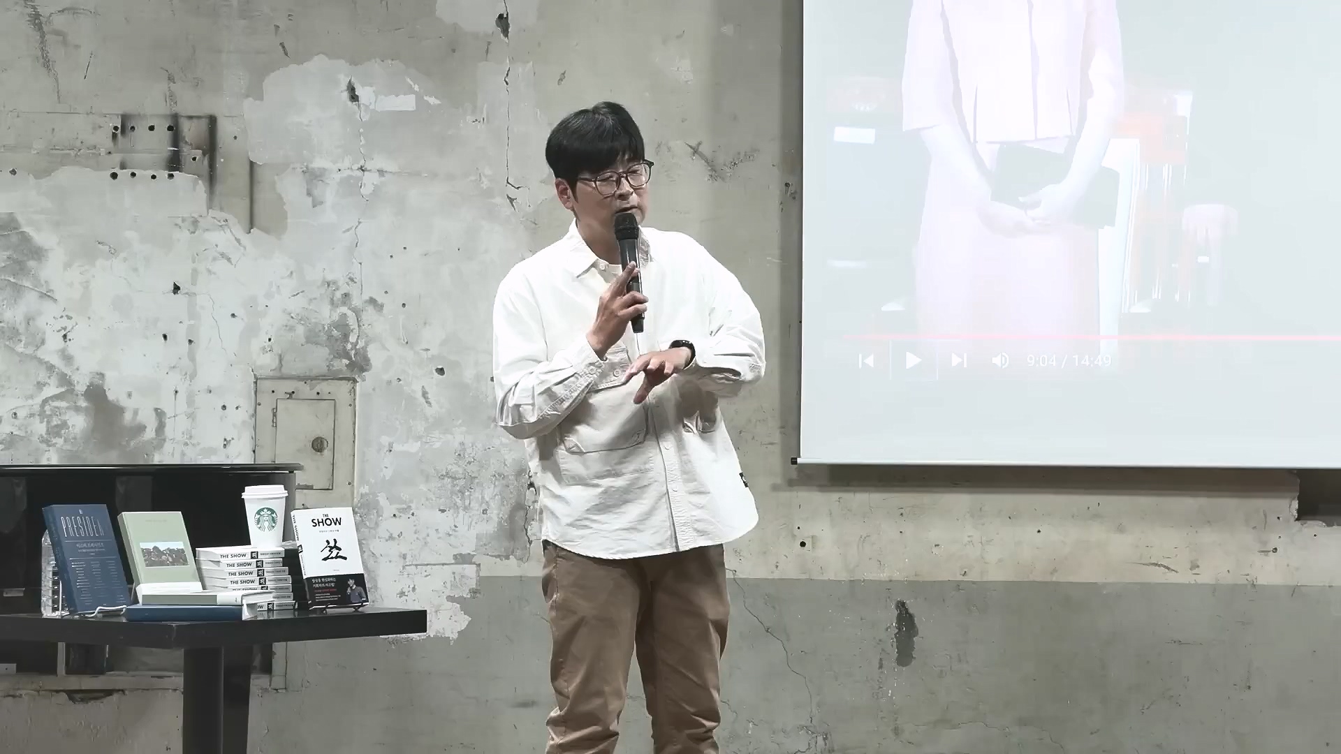 탁현민 더 쇼.mp4_20241208_165451.821.jpg