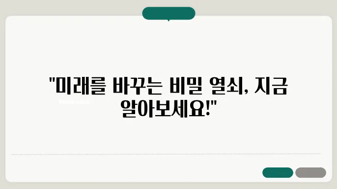 저축과 투자, 적금만으로는 부족할 때 알아야 할 것들