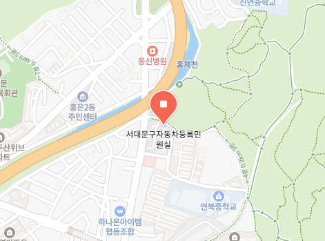 서울 서대문구 차량 등록사업소 위치 이미지