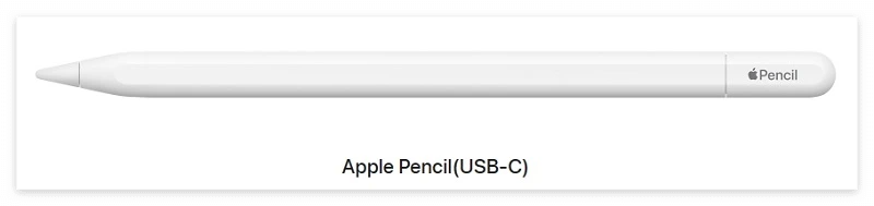 애플-펜슬-USB-C-구성품-안내-이미지