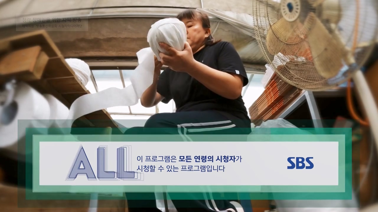 생활의 달인.E909.231031p-NEXT.mp4_20231031_200728.829.jpg