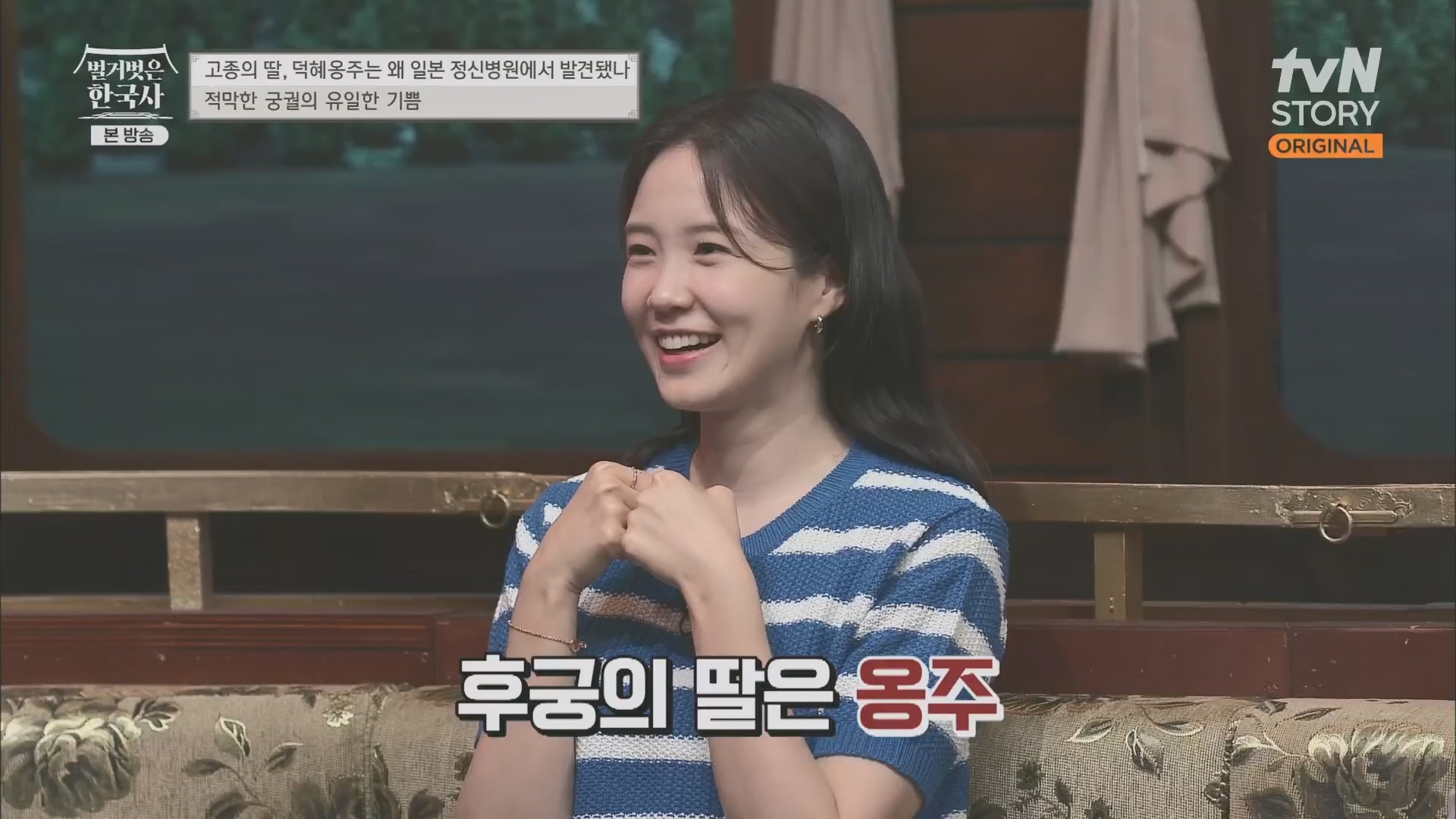 벌거벗은 한국사.E61.230621p.H264-F1RST.mp4_20240127_151518.258.jpg