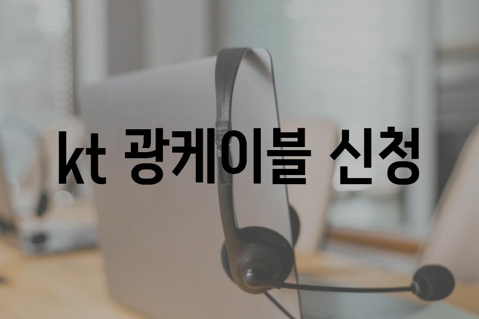 Internet services 2
