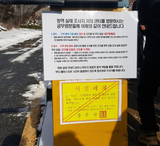  BTJ열방센터란 이단 뭐하는 곳? 위치