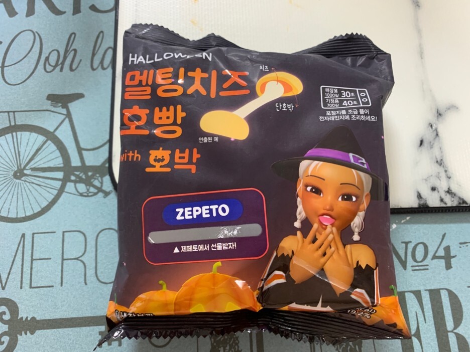 멜팅치즈 이미지