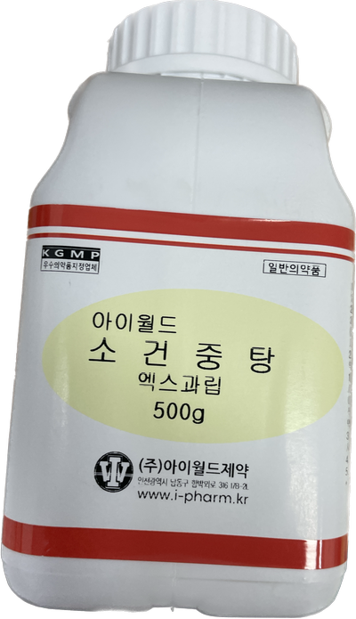어린이 보약