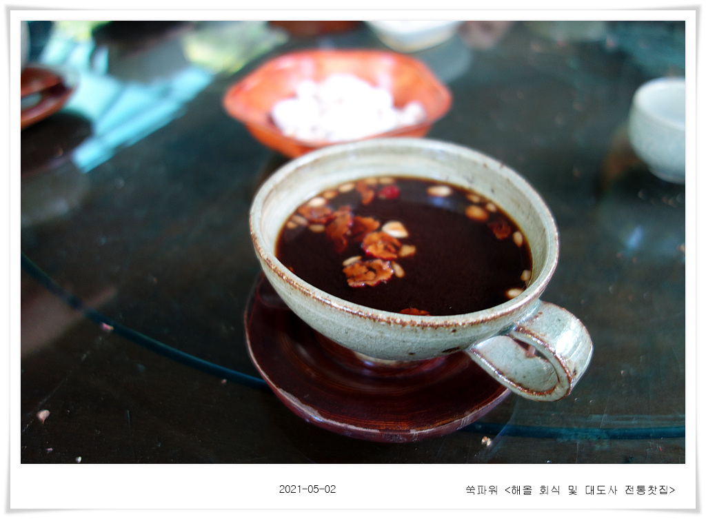 대도사 이미지