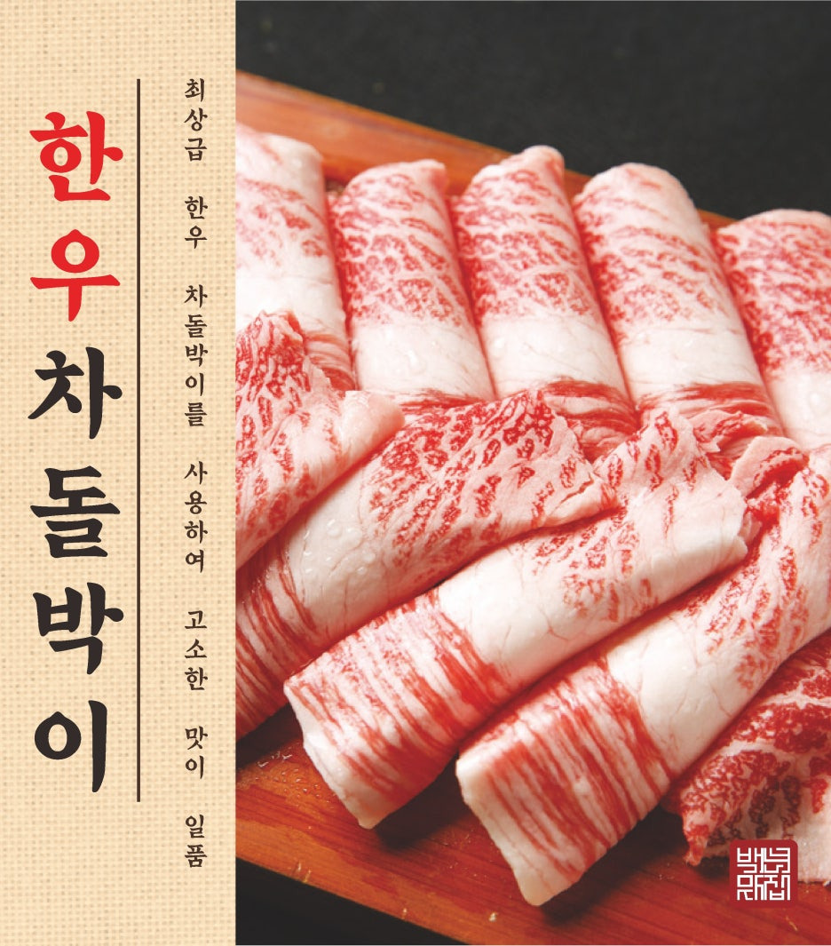 삼겹도 이미지