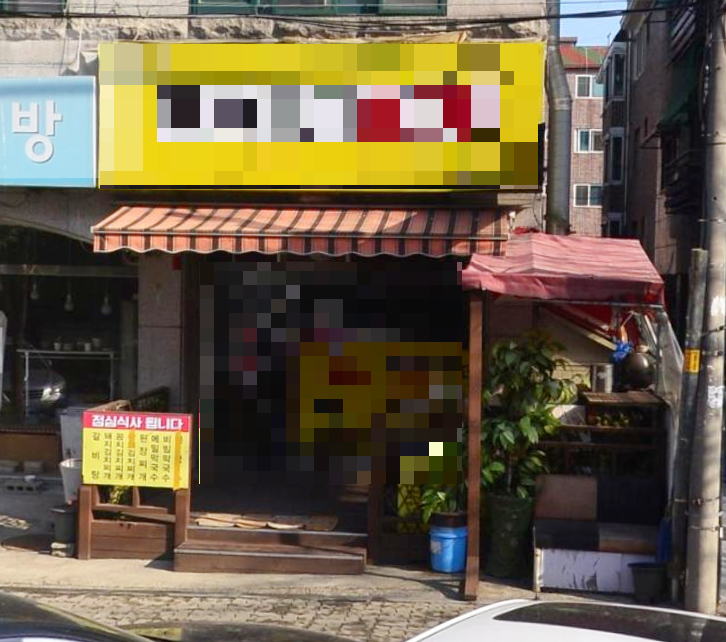  타지에서 여자친구와 작은 개인 카페를 오픈했다 (1)