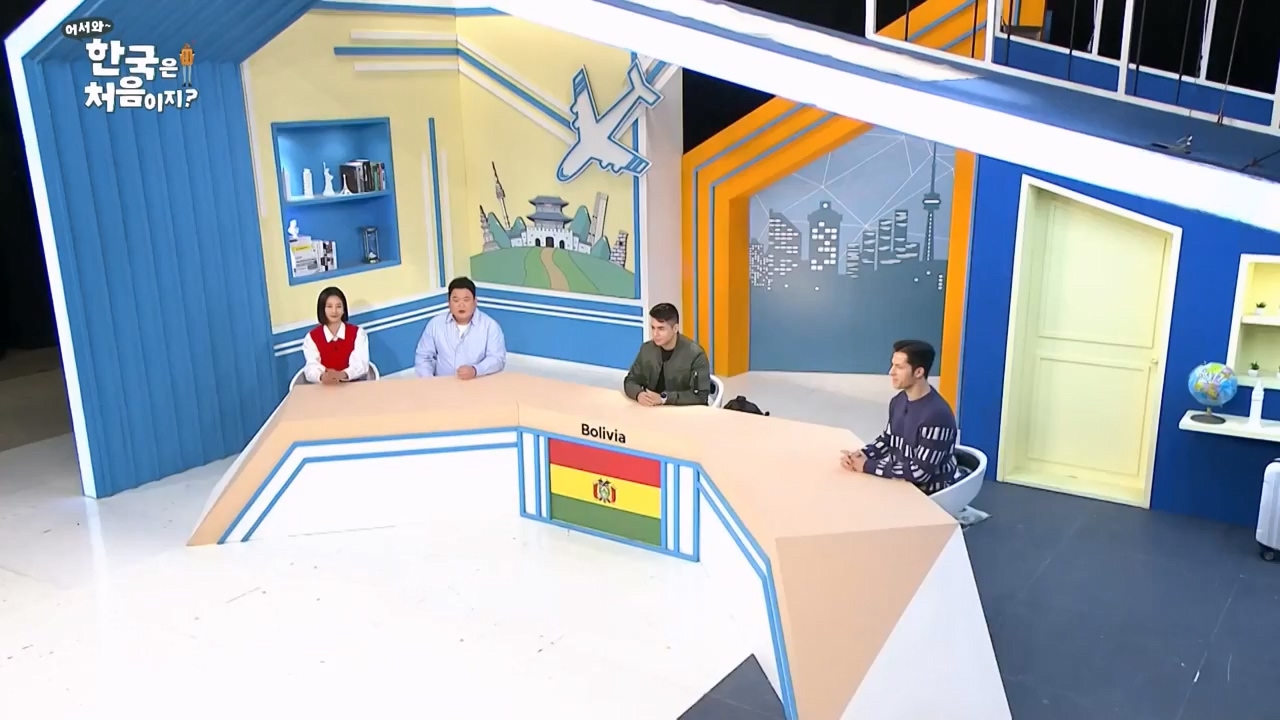 어서와 한국은 처음이지 시즌2.E291.231131p-NEXT.mp4_20231201_202420.278.jpg