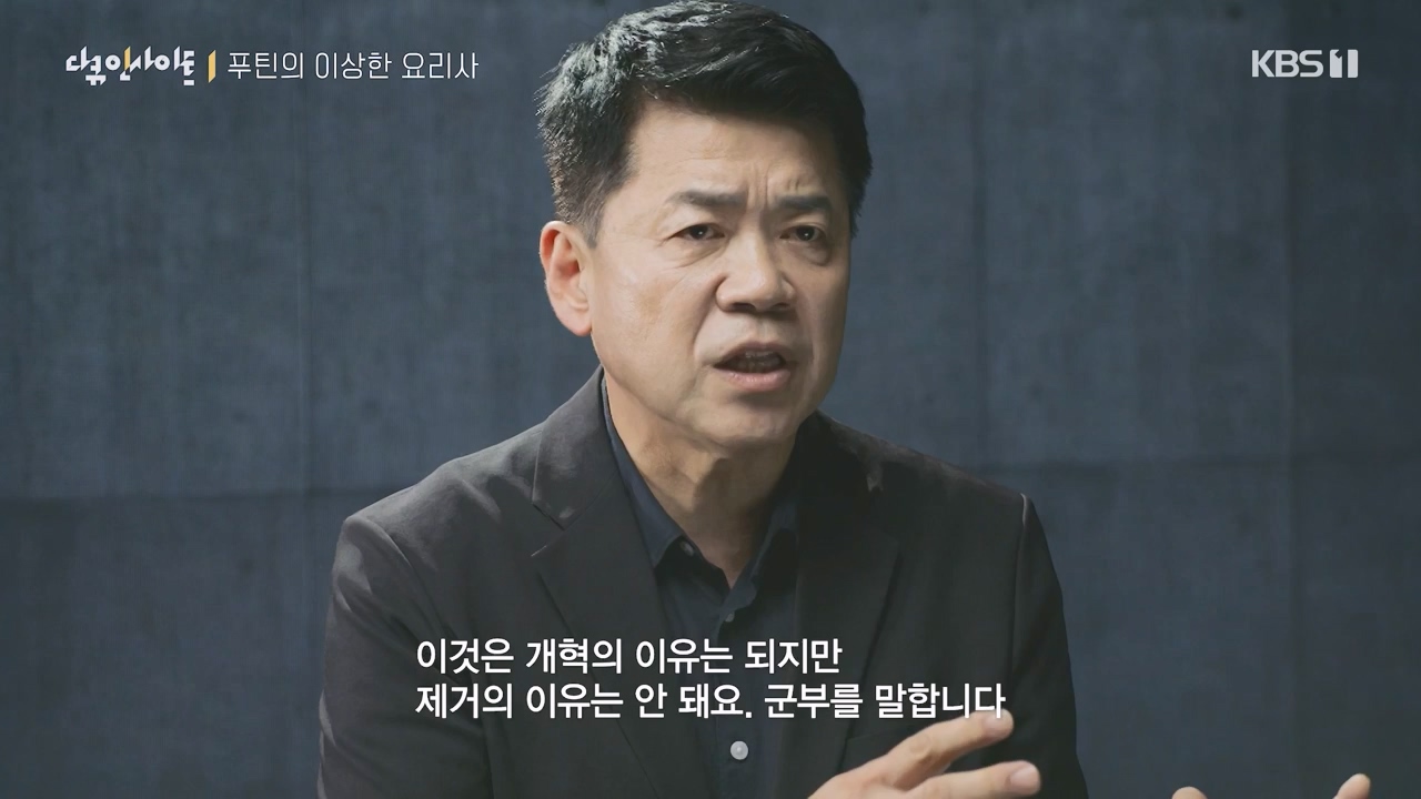 다큐 인사이트.E160.230832p-NEXT.mp4_20230902_145420.530.jpg