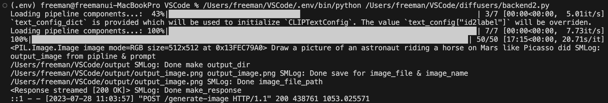 이미지-생성-로그