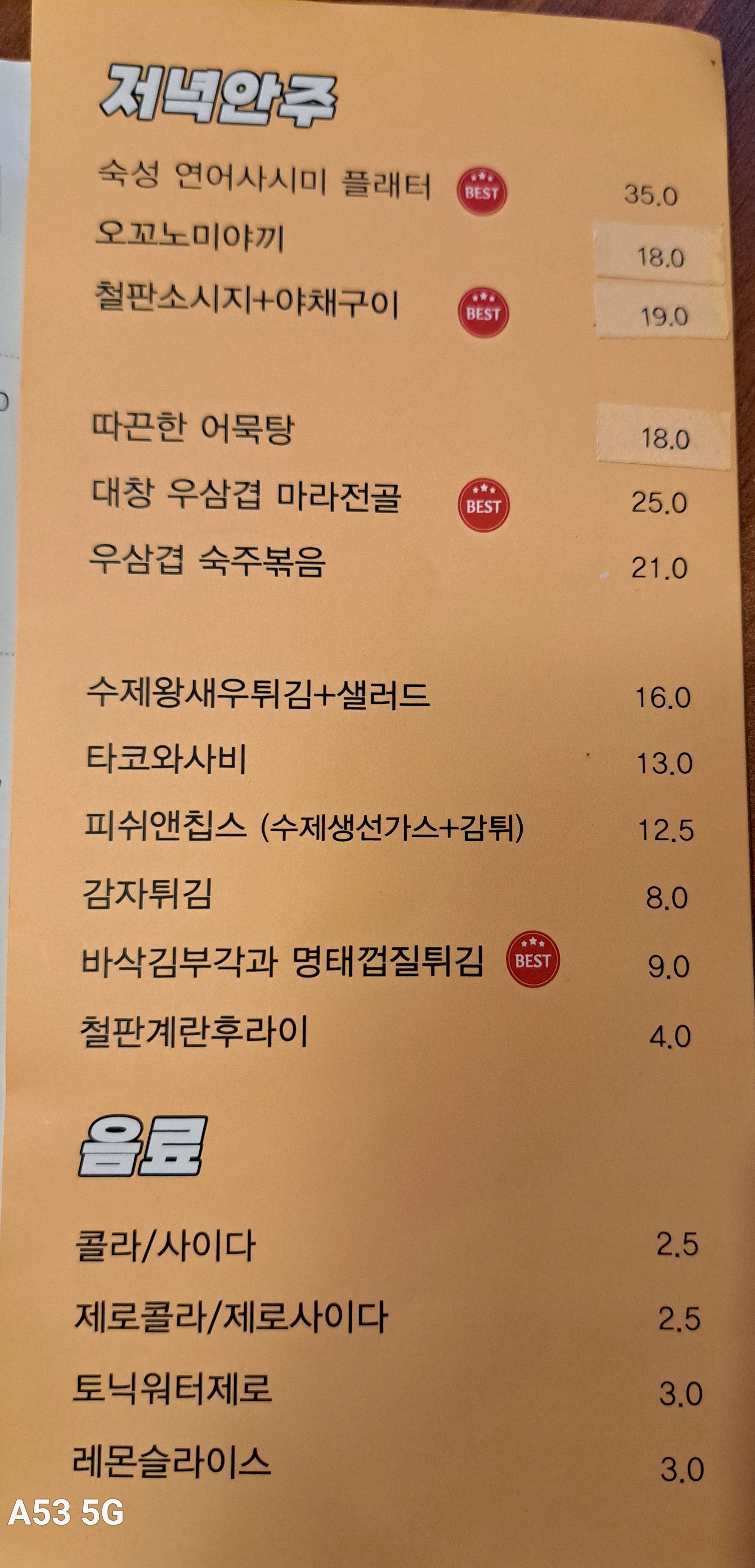 하하코식당여의도 이미지