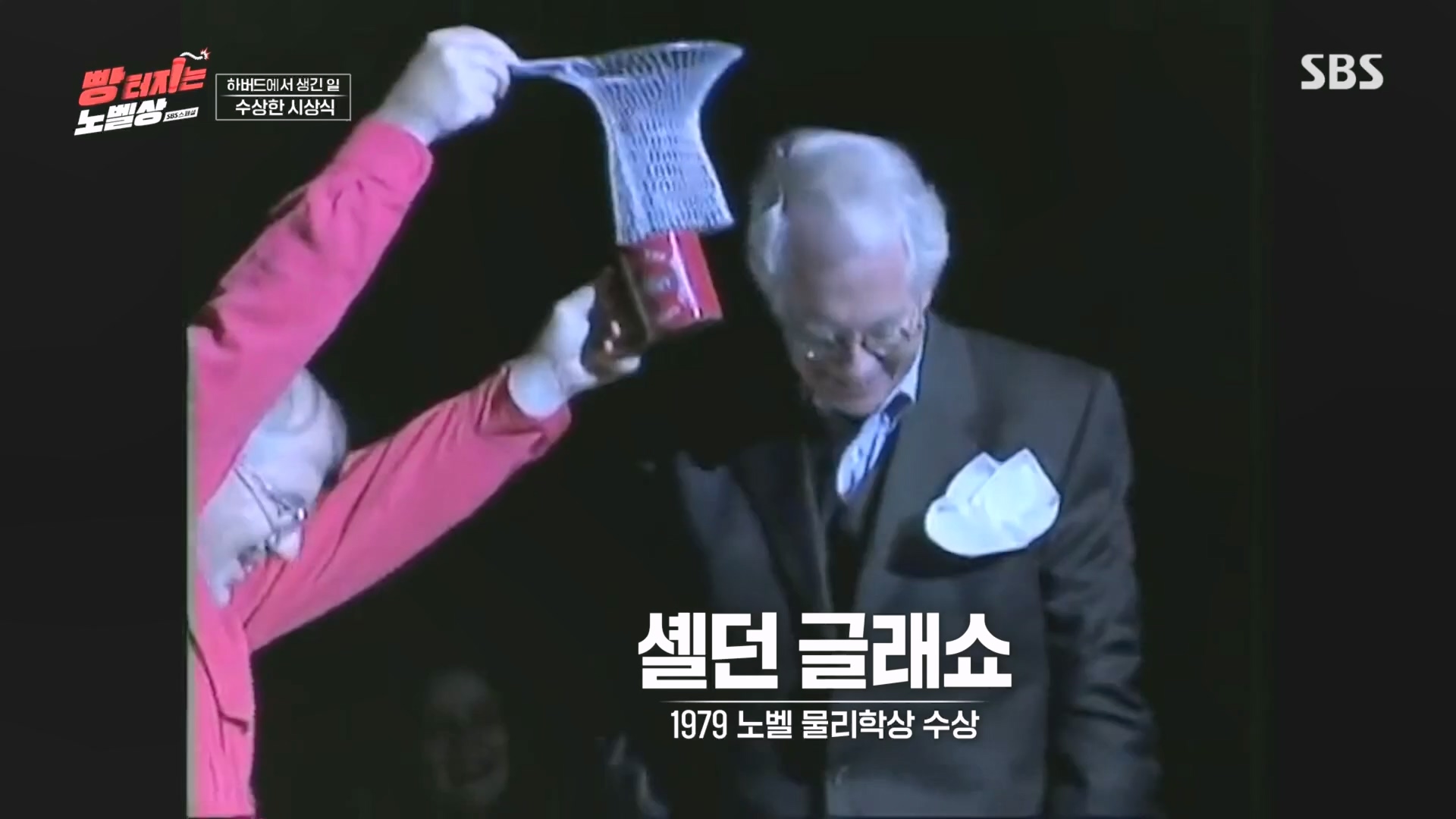 SBS 스페셜.E658.231105p.H264-F1RST.mp4_20231106_201725.188.jpg