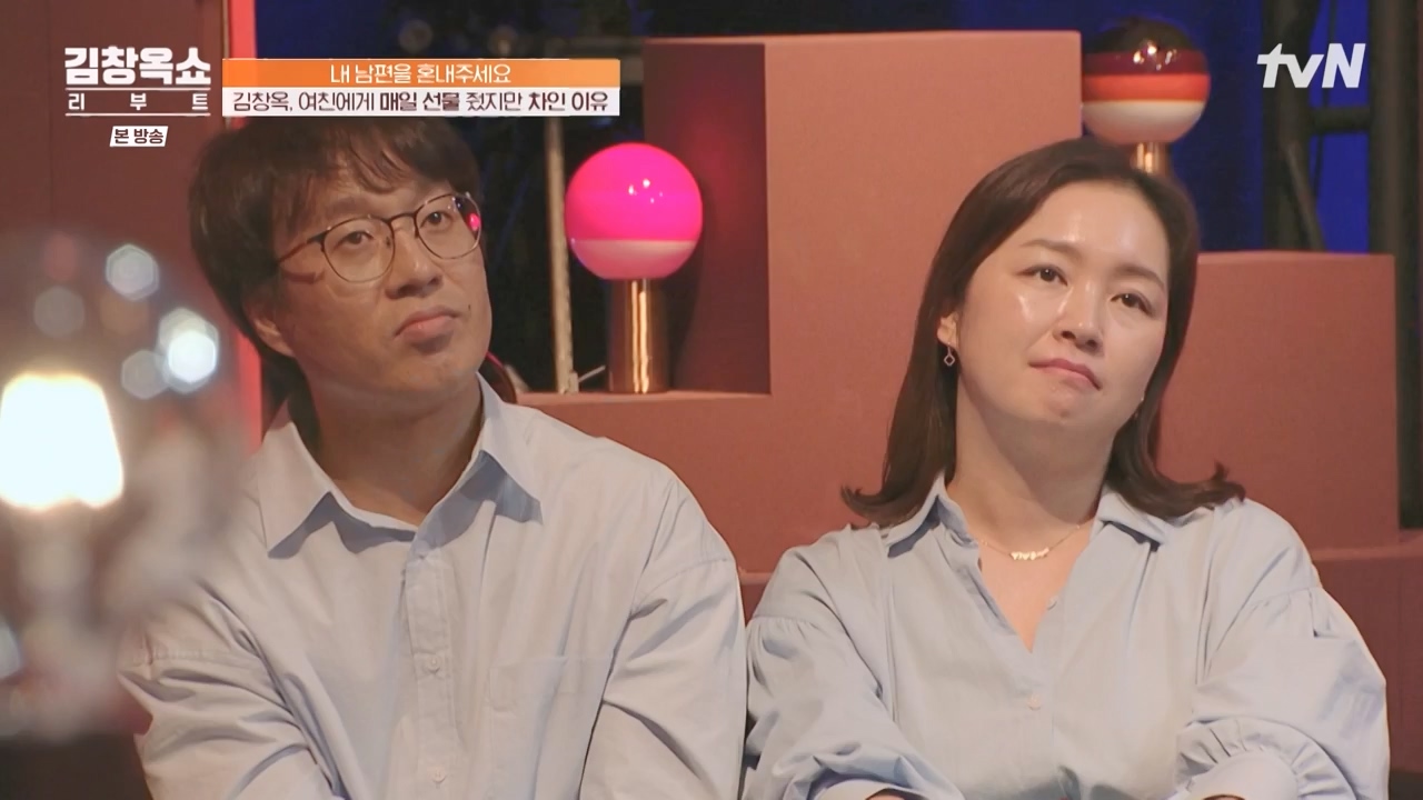 김창옥 쇼 리부트.E05.231023p-NEXT.mp4_20231111_174641.151.jpg