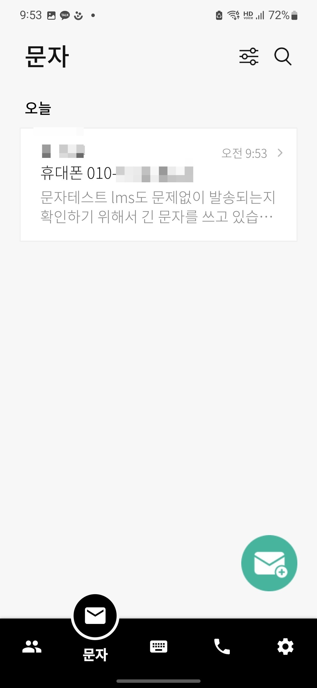 아이스크림콜 이미지