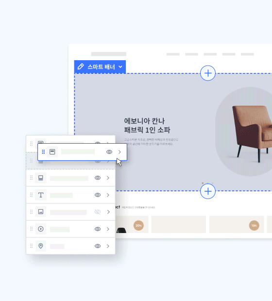 카페24쇼핑몰