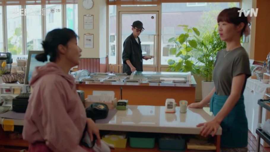 스캔들2 이미지