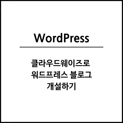 썸네일-대표-이미지