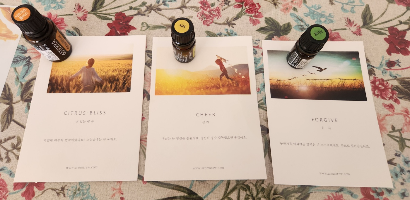 도테라오일클래스&티카페 이미지