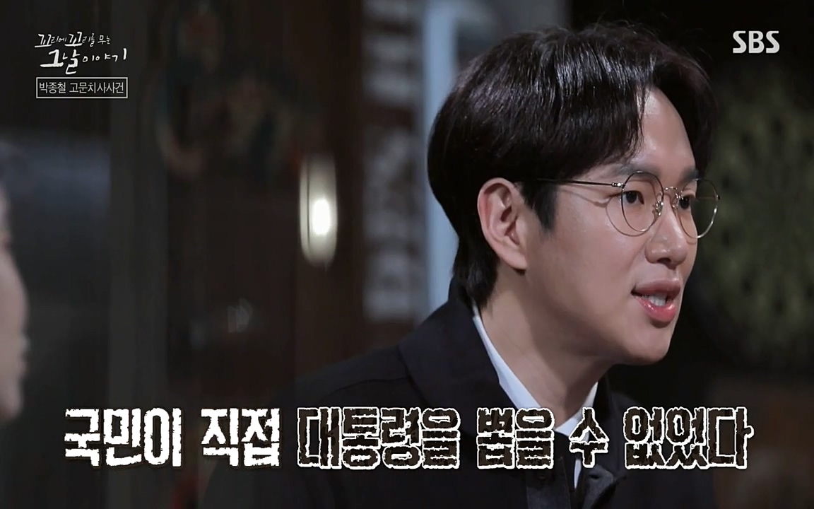 꼬리에 꼬리를 무는 그날 이야기.E21.220325p-NEXT.mp4_20220325_193937.472.jpg
