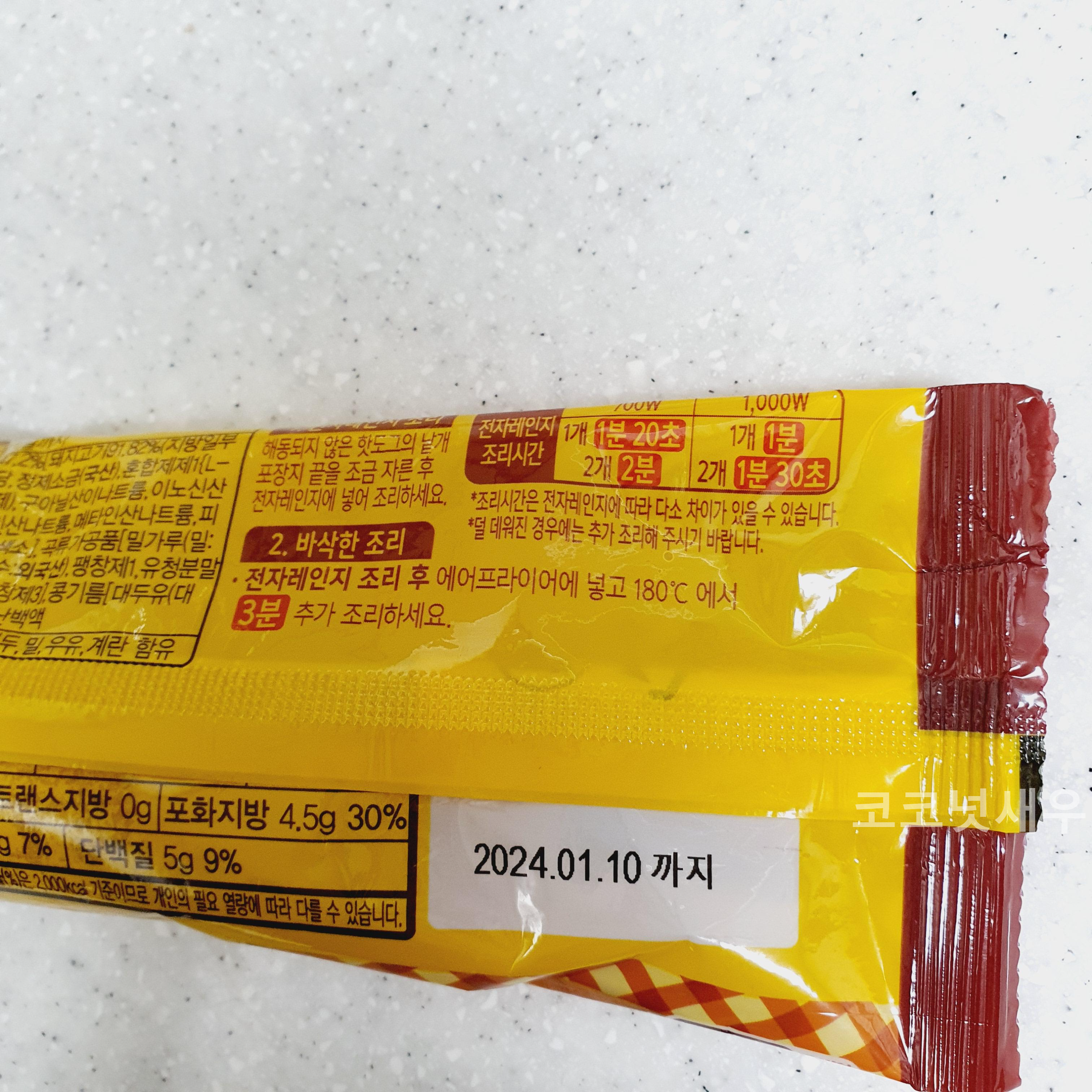 오뚜기 오리지널 핫도그