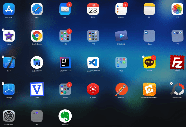 맥에서 앱 제거하는 방법 흔들리는 런치패드 이미지