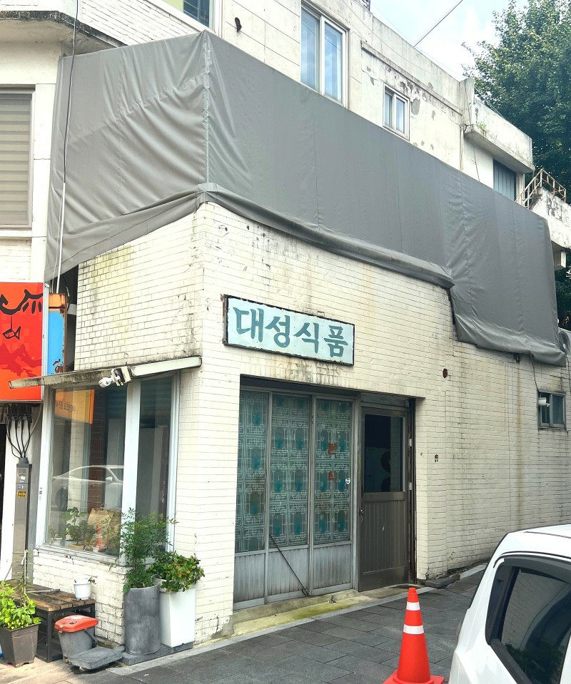 대성식품 이미지