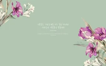 레위기 7장 제사장 묵상_14
