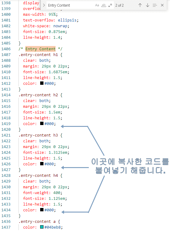 왼쪽바-밑줄-CSS편집