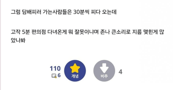 사무실 여직원이랑 ㅆ움남ㅋㅋㅋ 4