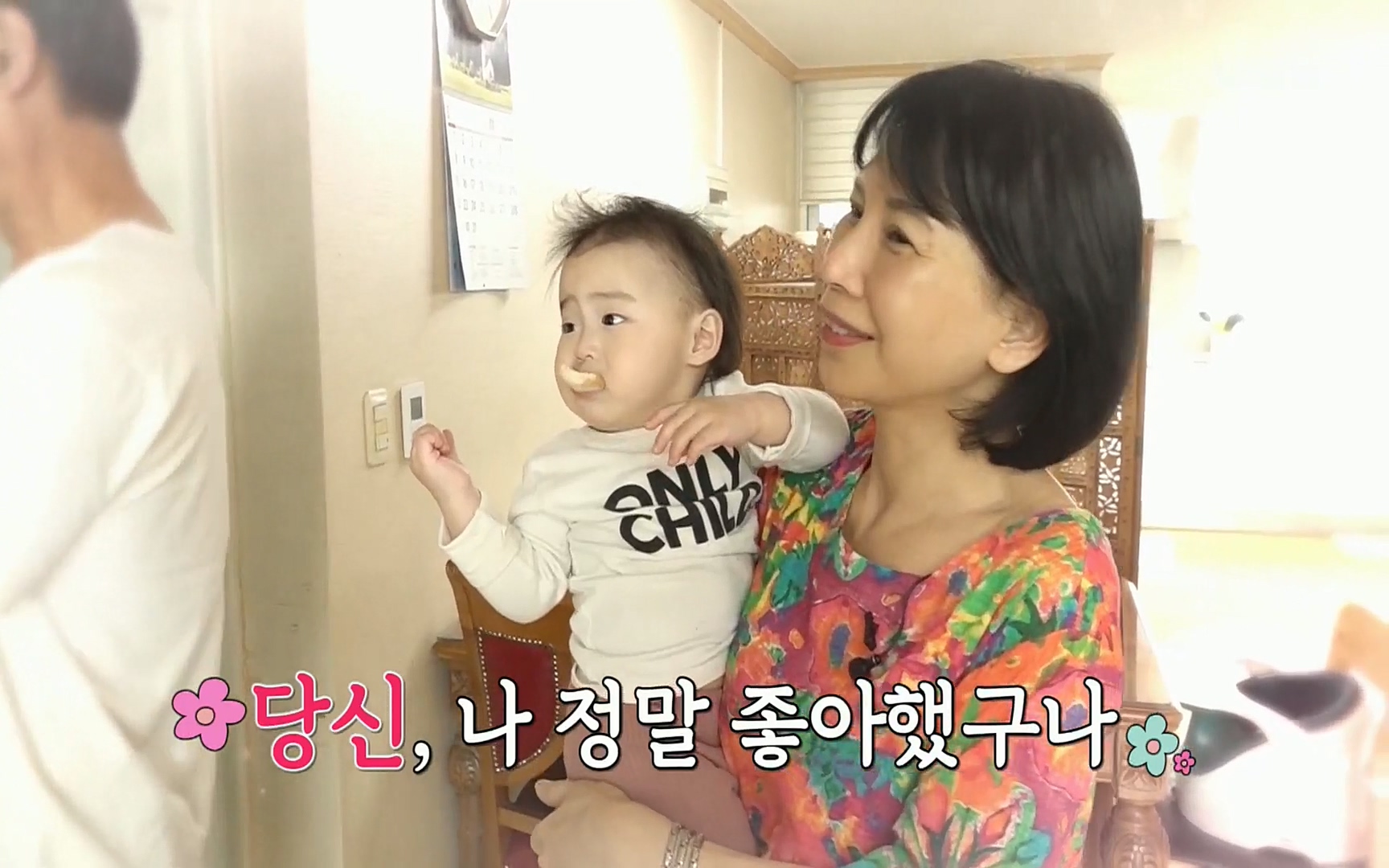 이웃집 찰스.E342.220614p.H264-F1RST.mp4_20220615_201830.480.jpg
