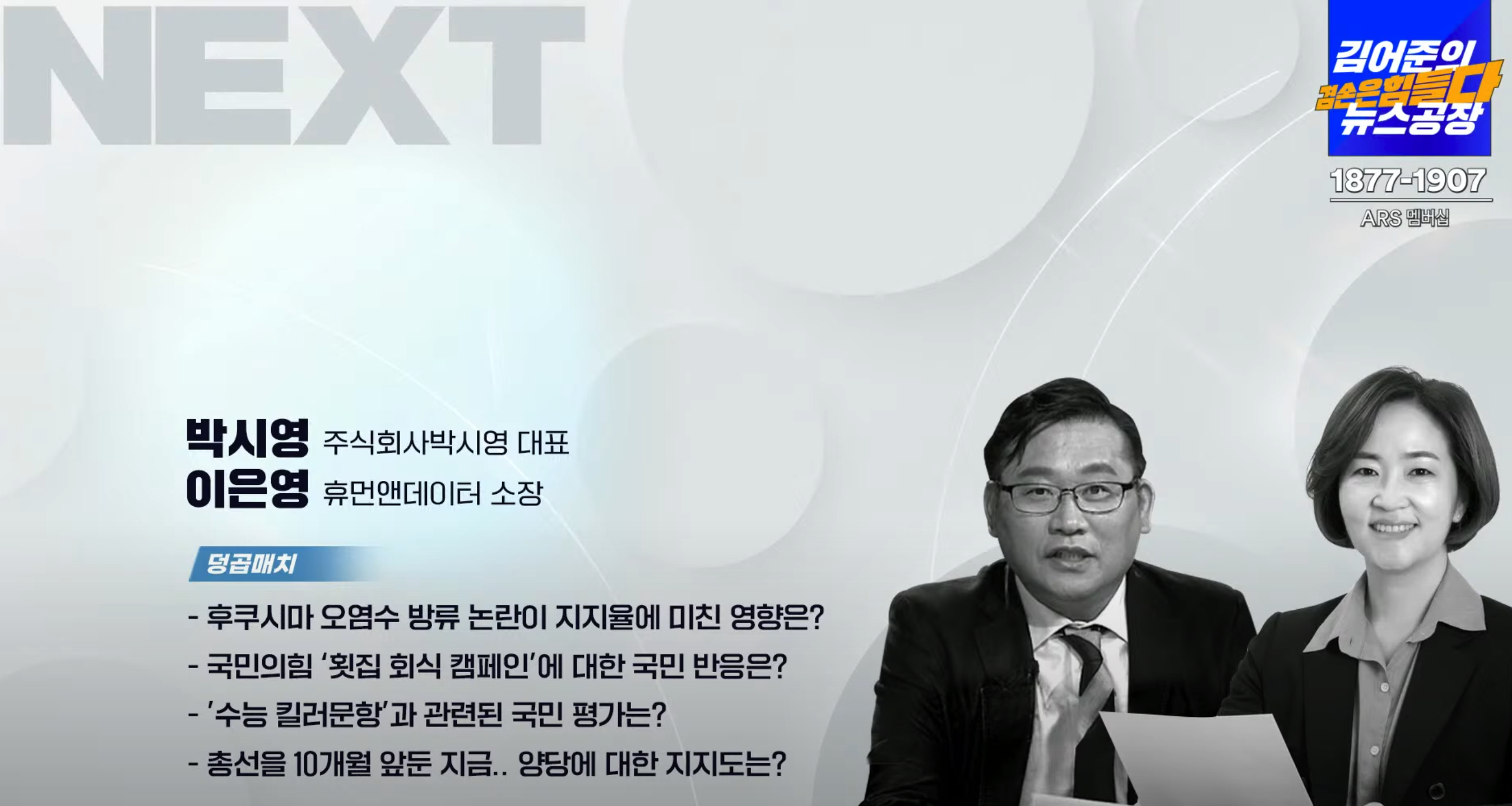 주식회사 휴먼앤휴먼 이미지