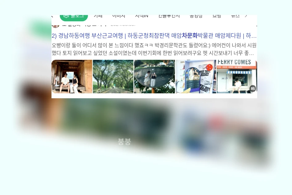 차 문화_1_subsection
