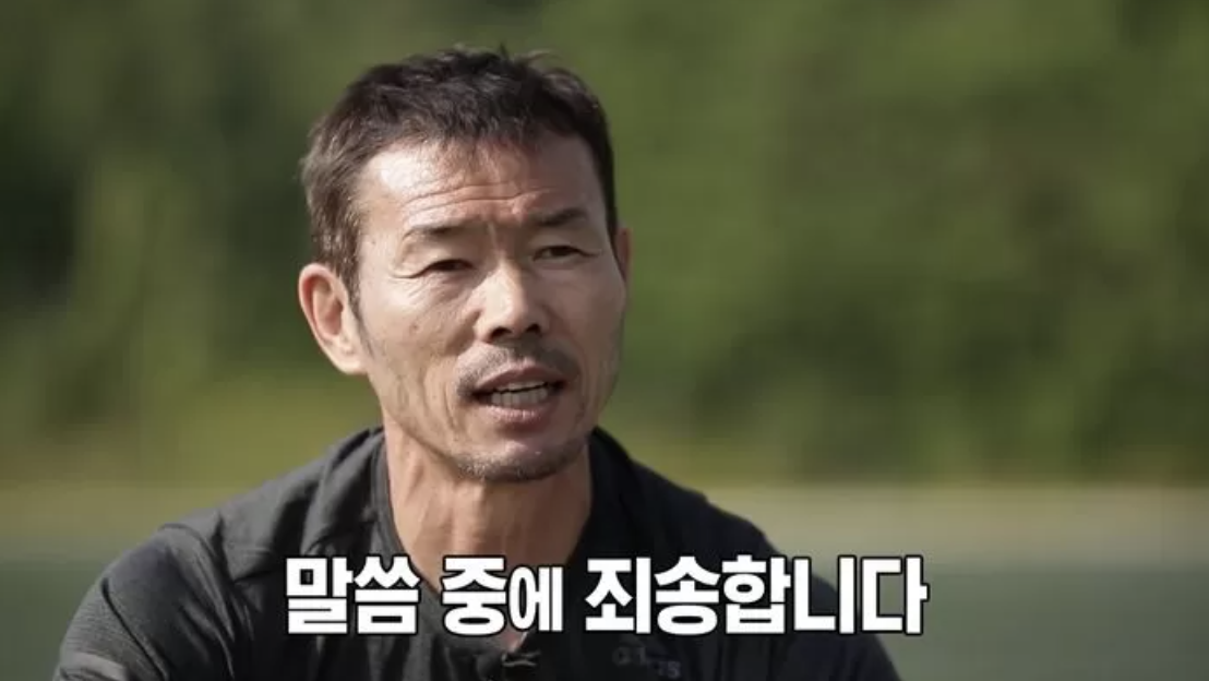 손웅정 월드클래스 발언