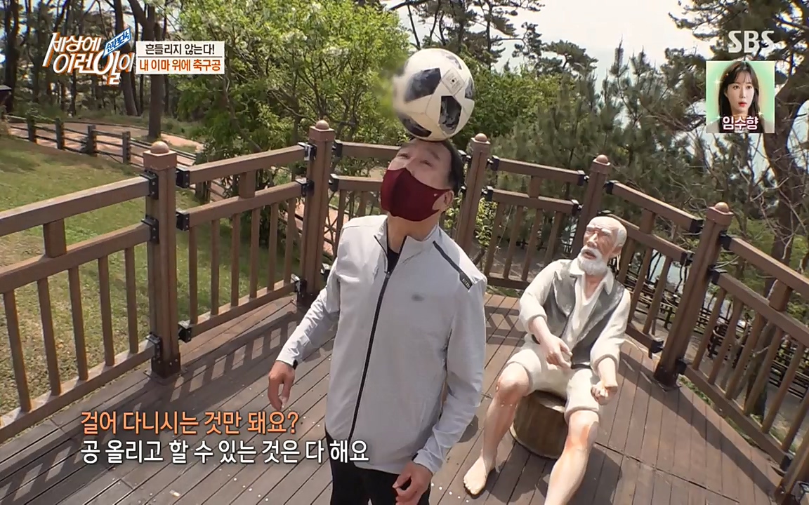 순간포착 세상에 이런일이.E1178.220504p-NEXT.mp4_20220504_180749.759.jpg