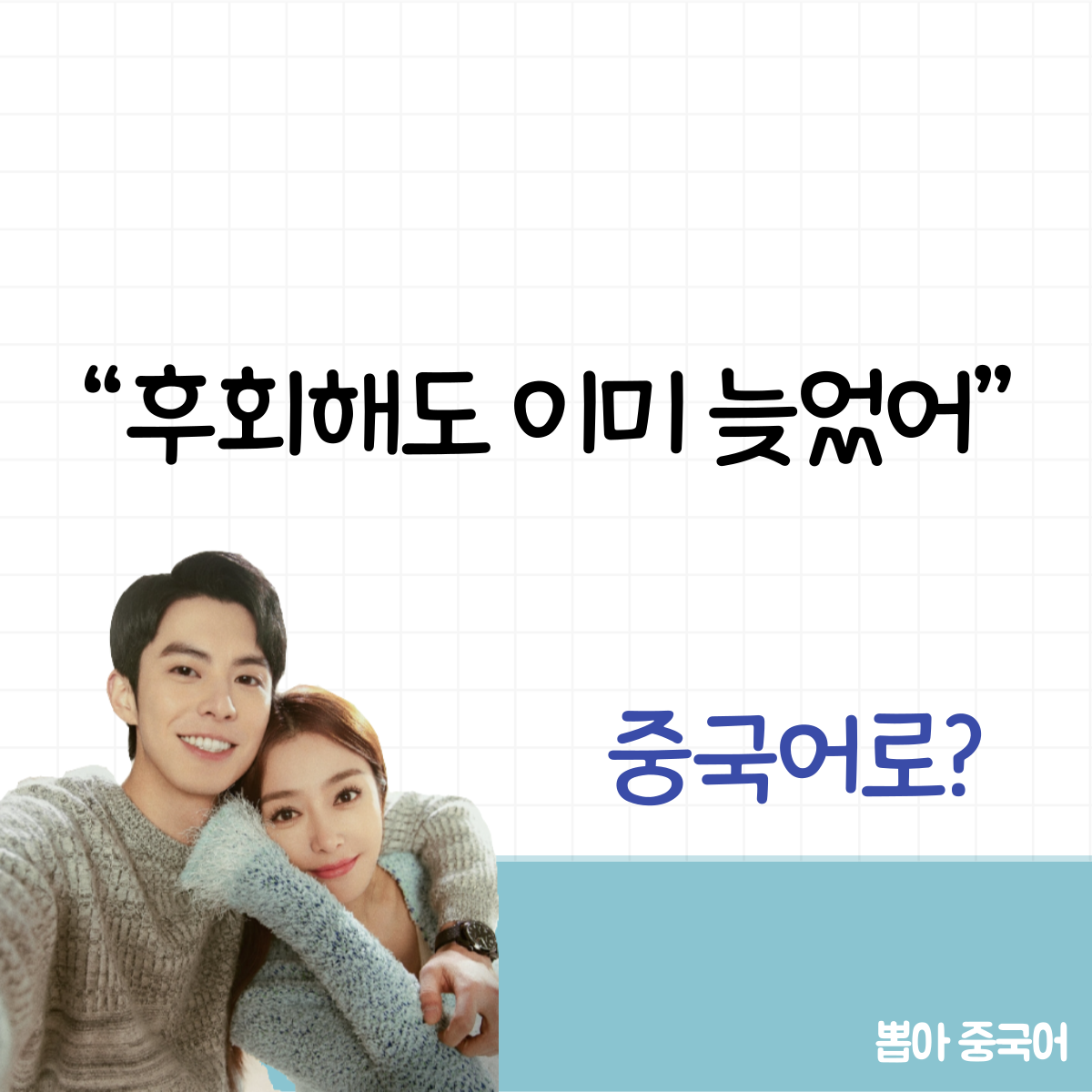 이지파생활