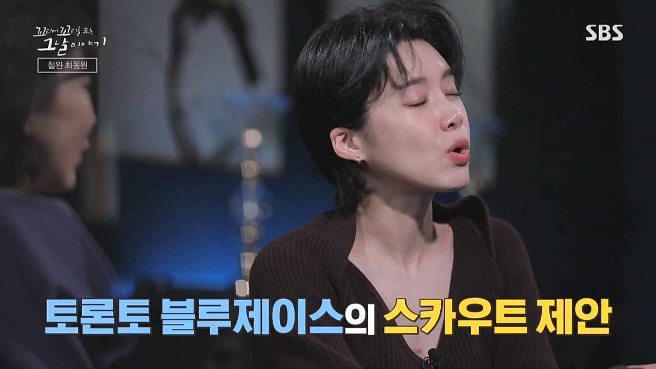 꼬리에 꼬리를 무는 그날 이야기.E50.221021p.WANNA.mp4_20221021_193450.070.jpg