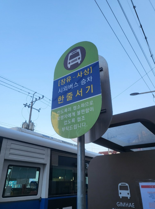 장유농협 이미지
